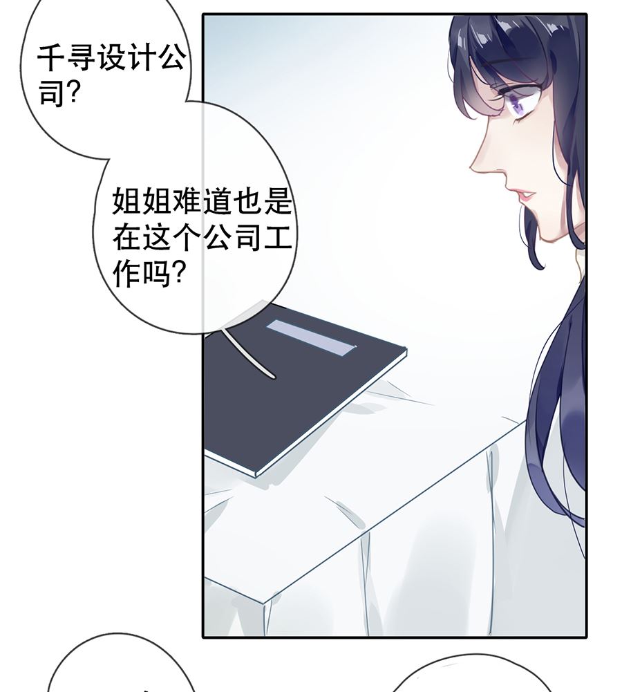 第29话33