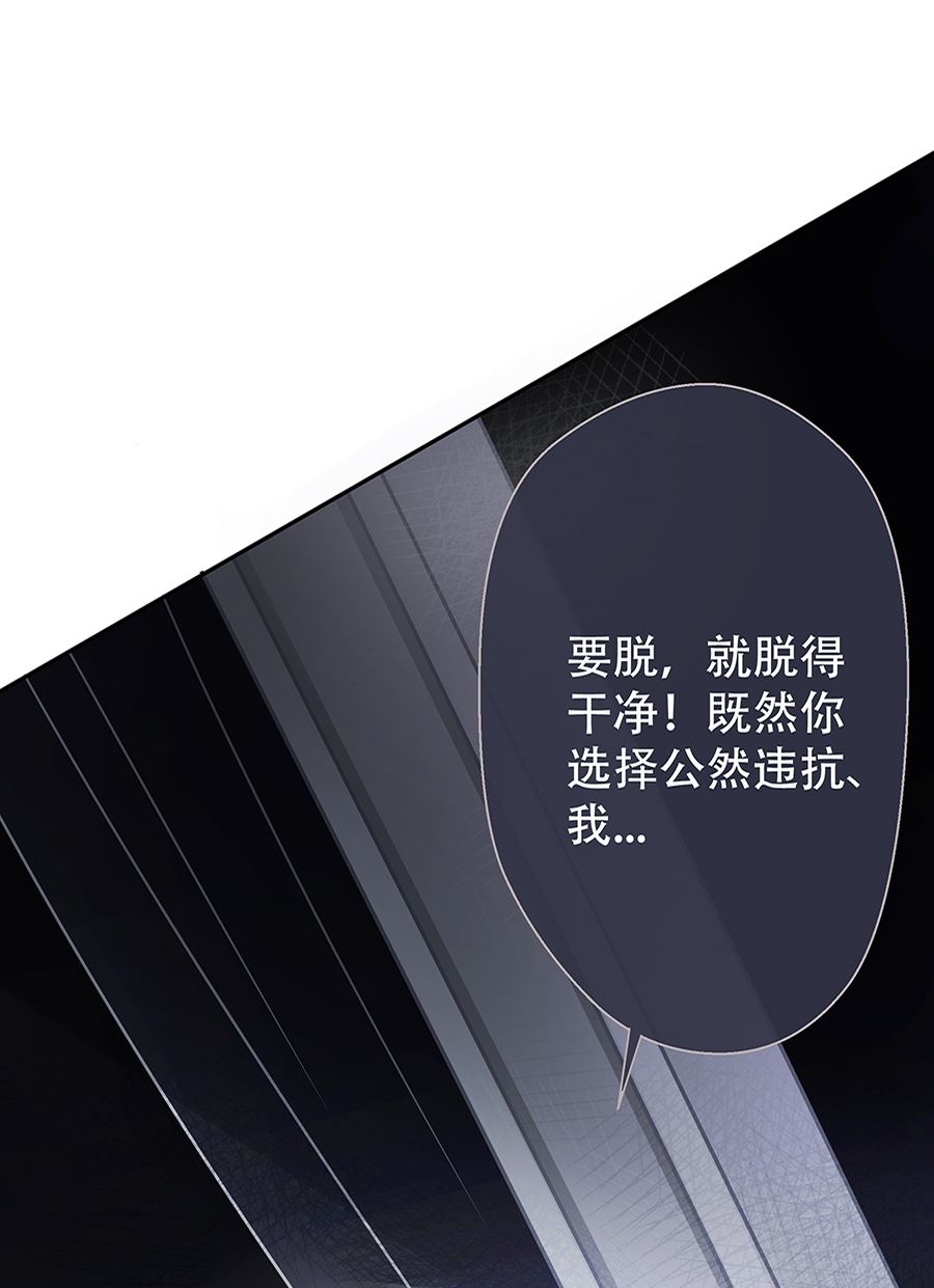 第6话29