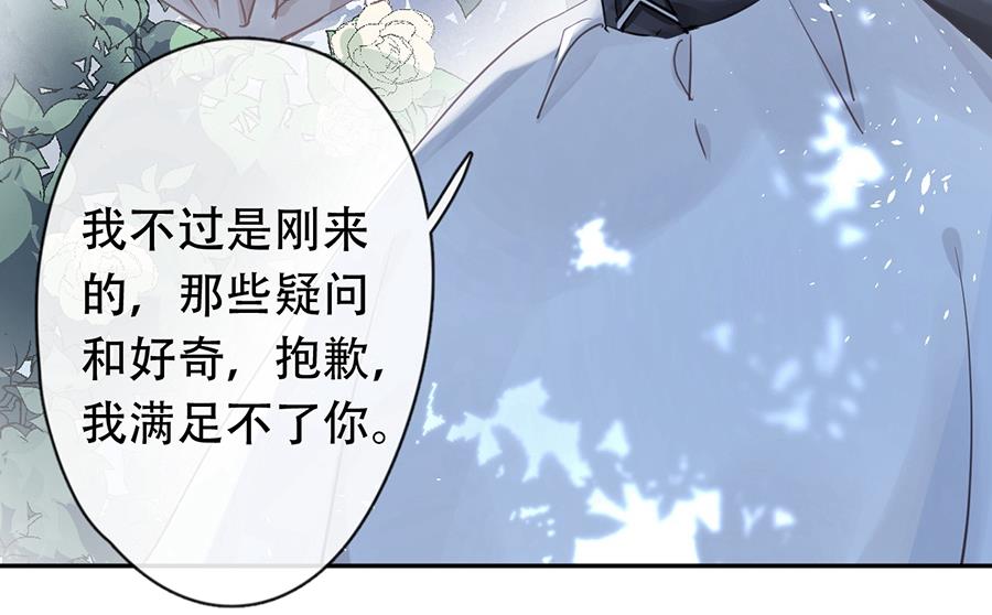 第23话34