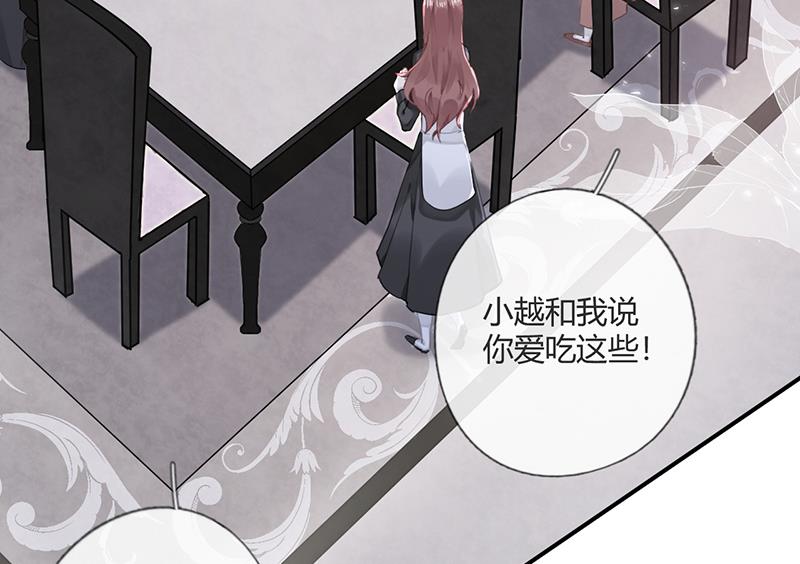 第54话 立刻分手！34