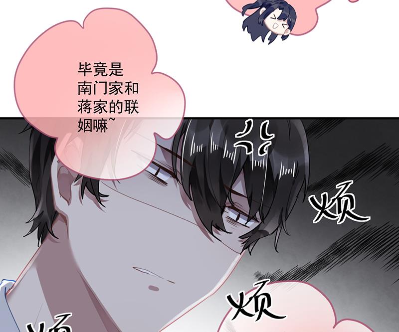 第58话 约她见一面28