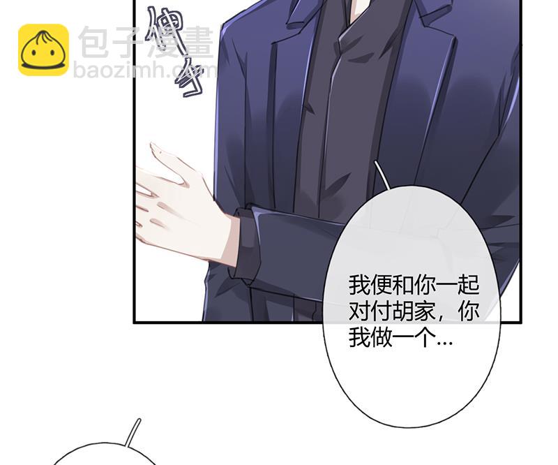 第56话 合作愉快36