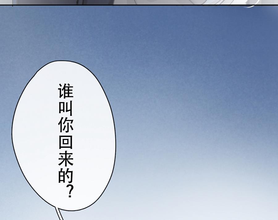 第26话9