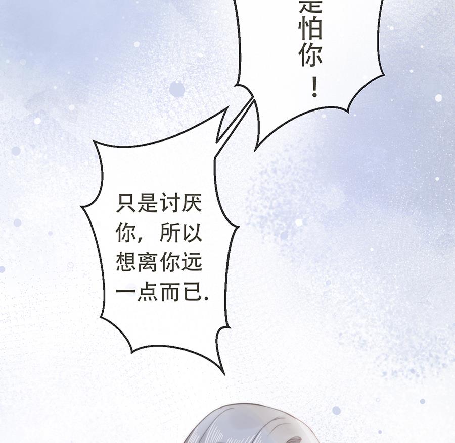 第16话8