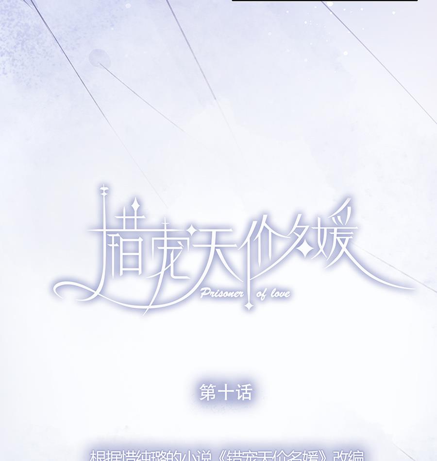 第10话7