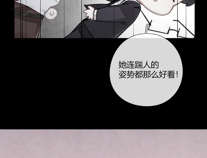 第56话 合作愉快31