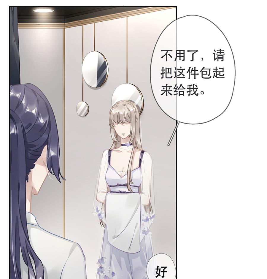 第34话7