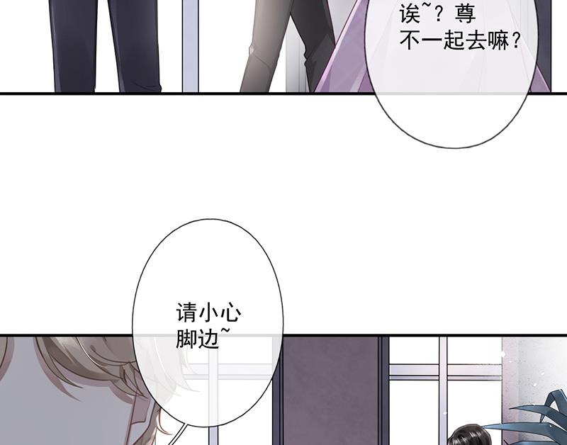 第58话 约她见一面37