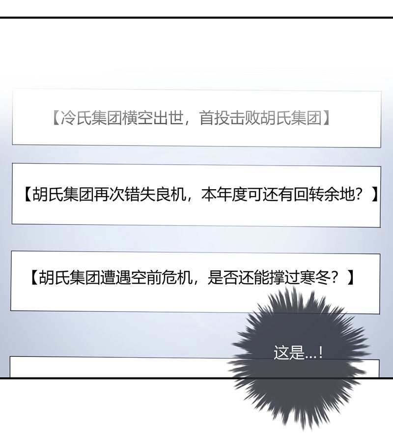 第57话 新工作27