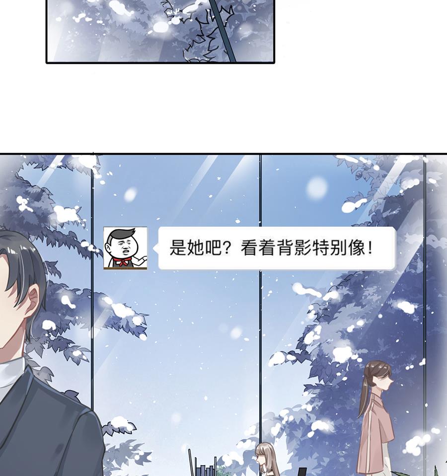 第32话11