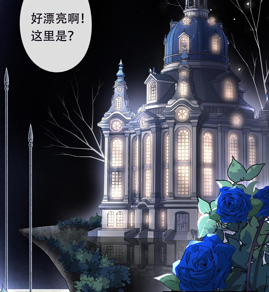 第47话2