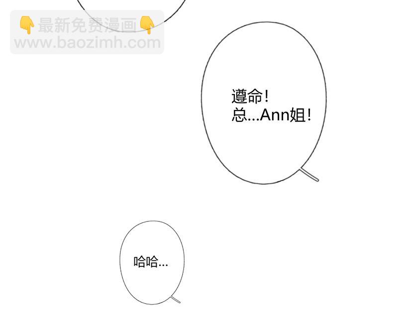 第57话 新工作23