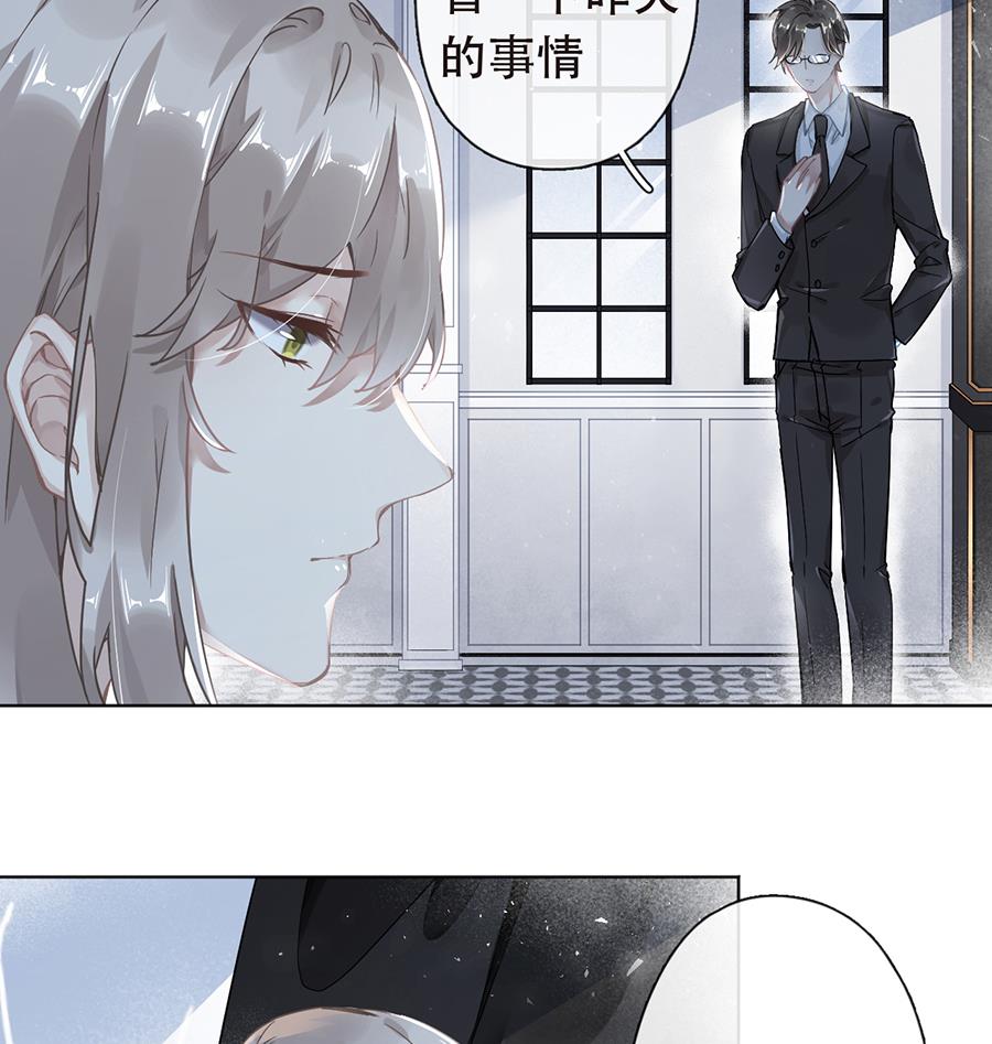 第41话13