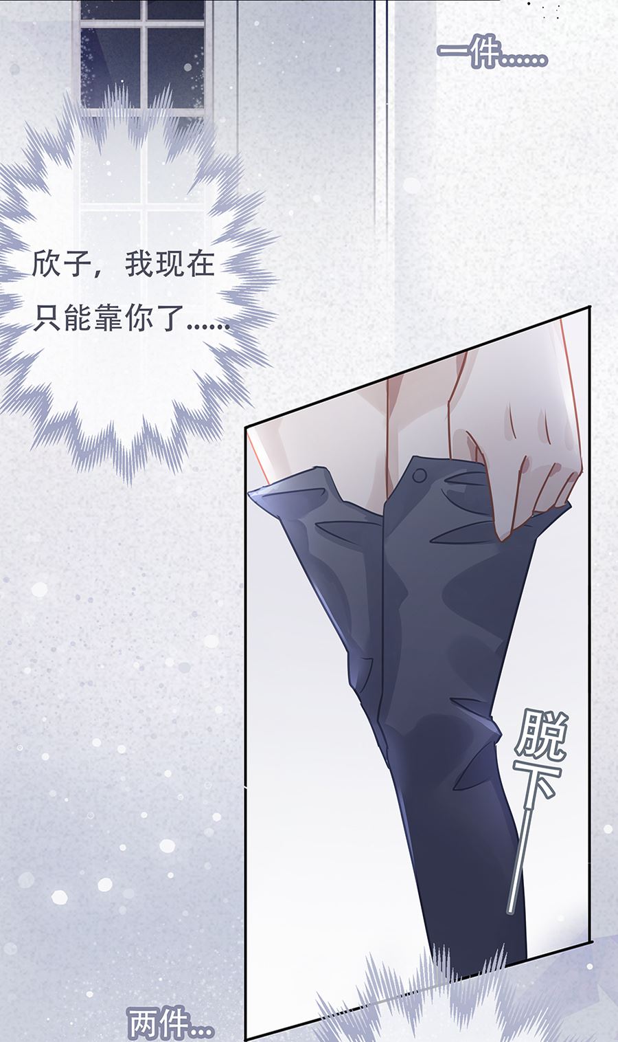 第5话47