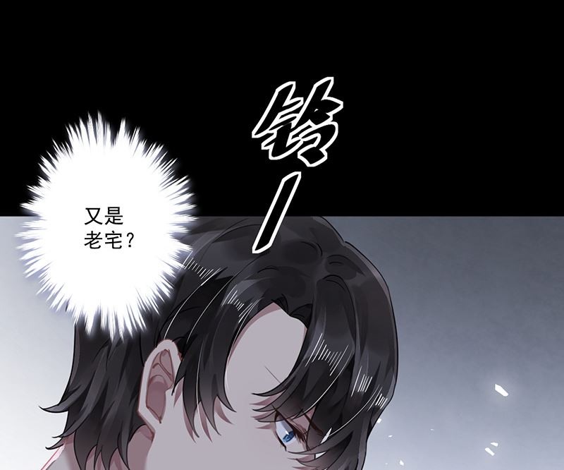 第62话 南门家出事了48