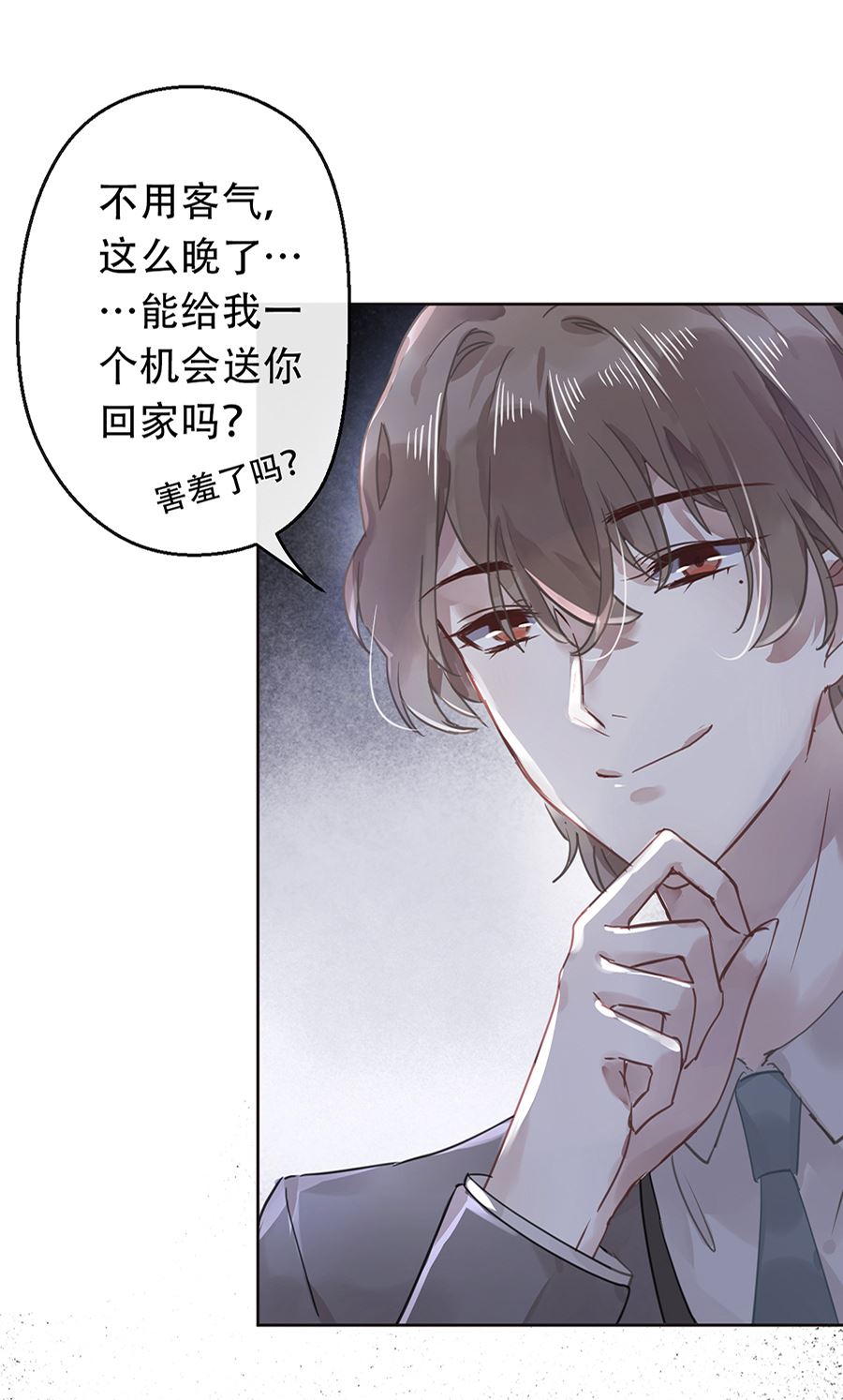 第19话38