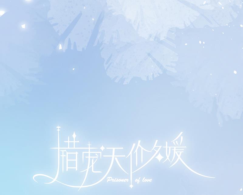 第60话 婚纱店10