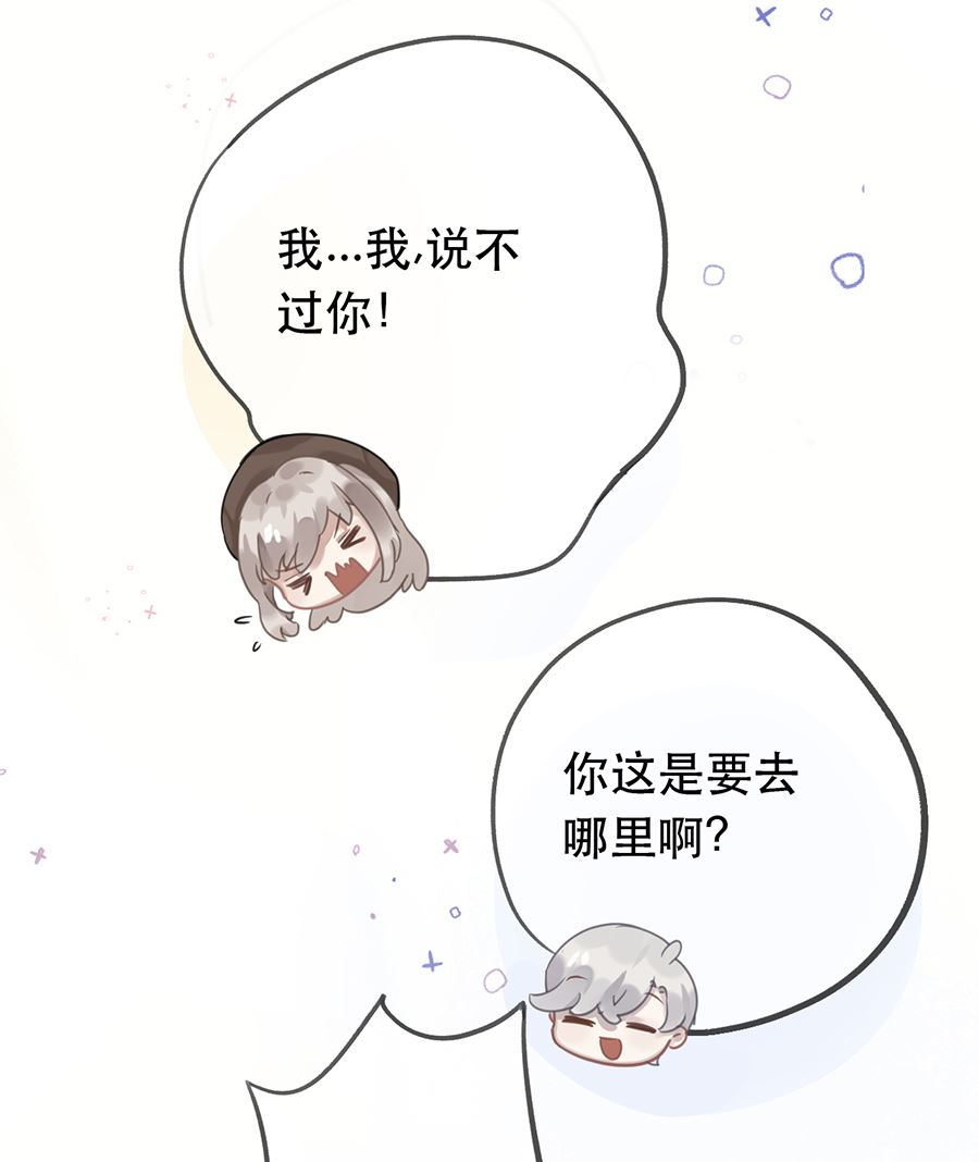 第29话12