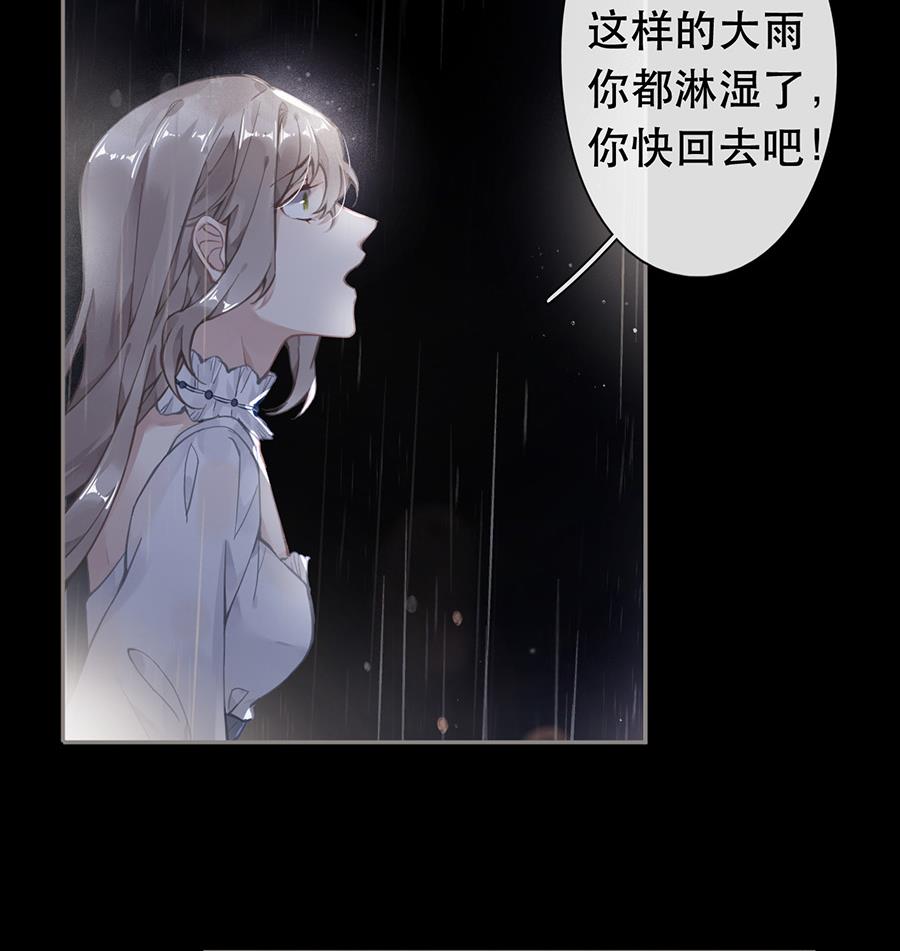第46话35