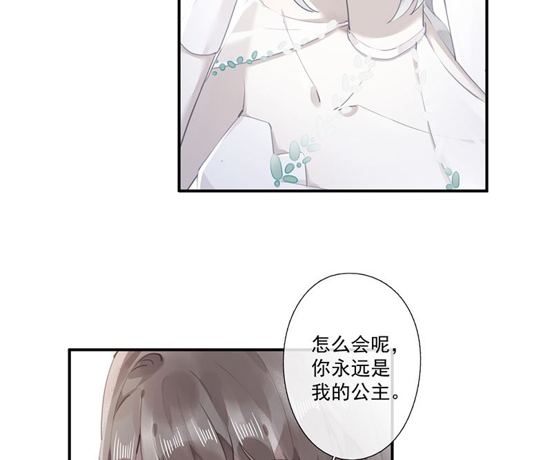 第61话 重逢34