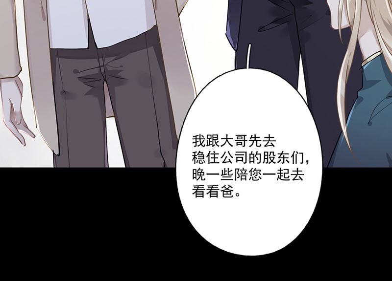 第63话 好戏要开始了16