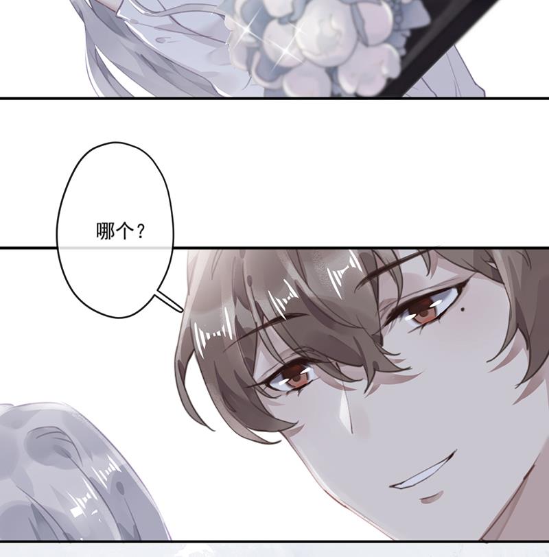 第60话 婚纱店47