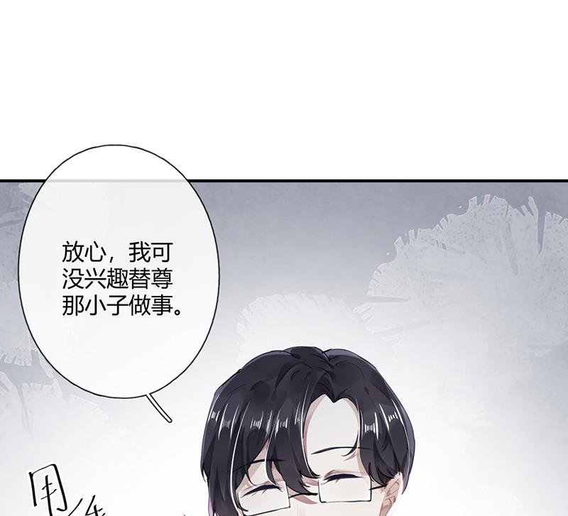 第56话 合作愉快20
