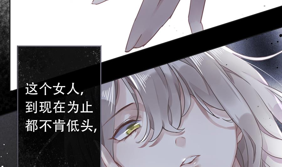 第21话5