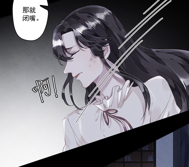 第63话 好戏要开始了61