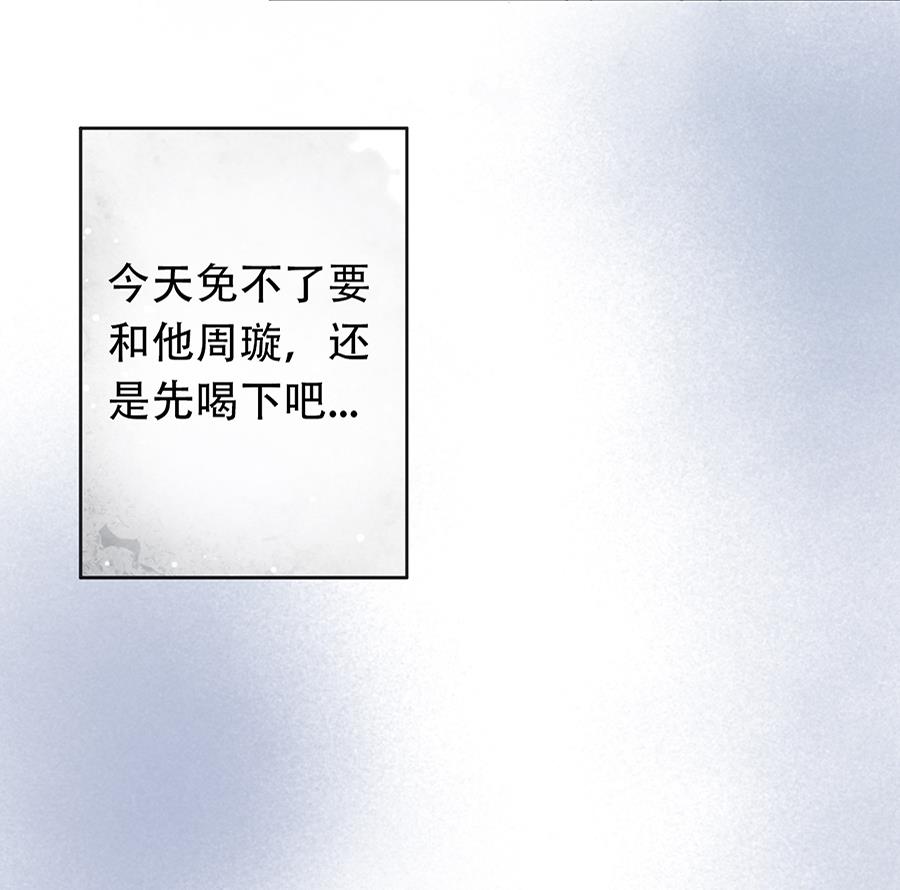 第14话9