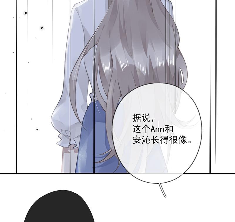 第58话 约她见一面47
