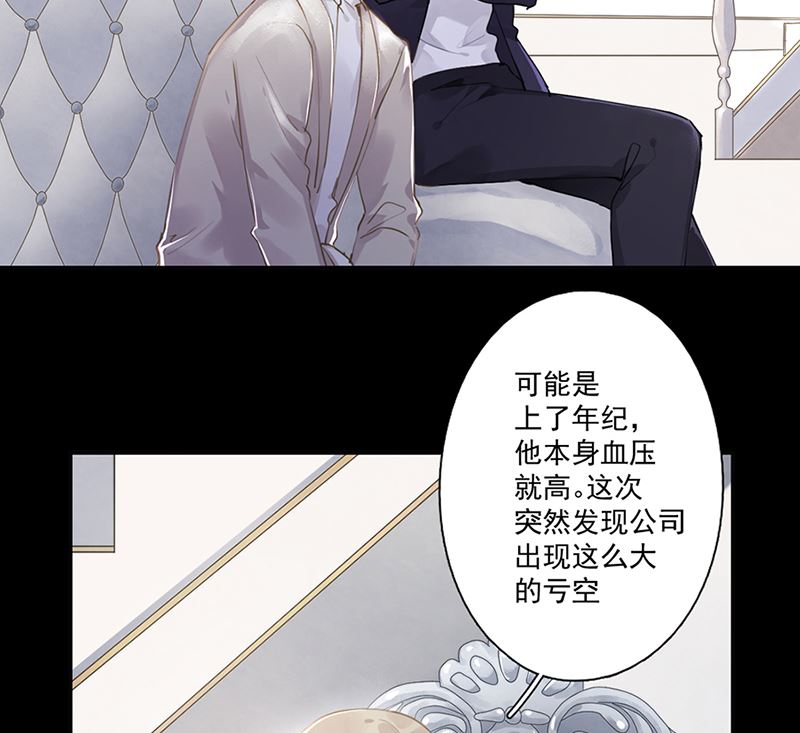 第63话 好戏要开始了7