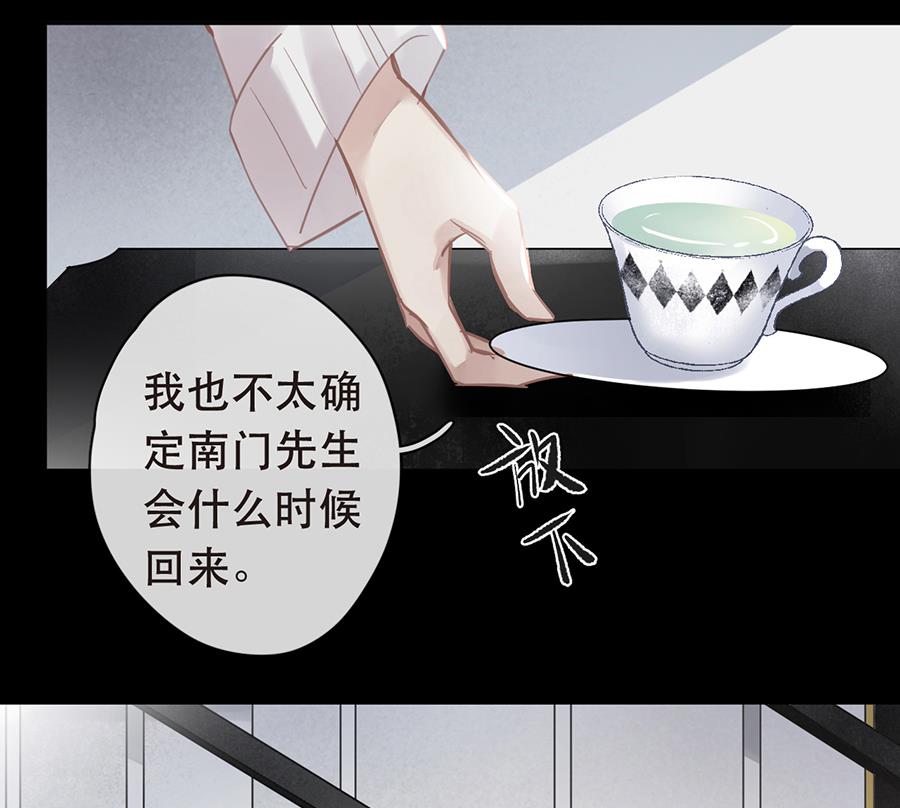 第30话38