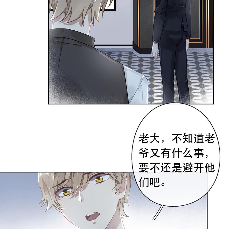 第41话7