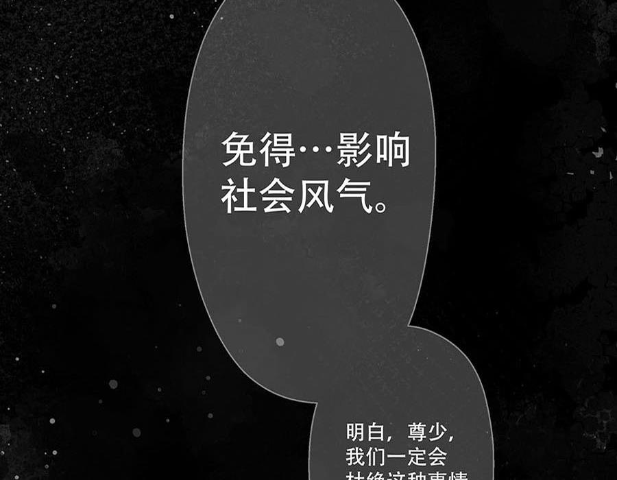 第7话50