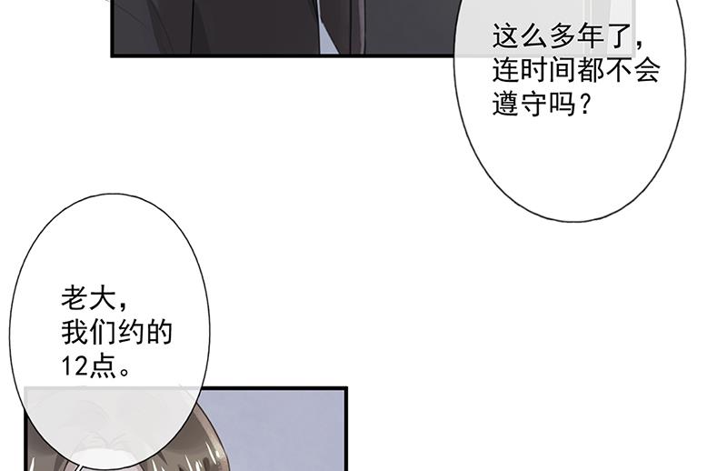 第59话 见与不见24