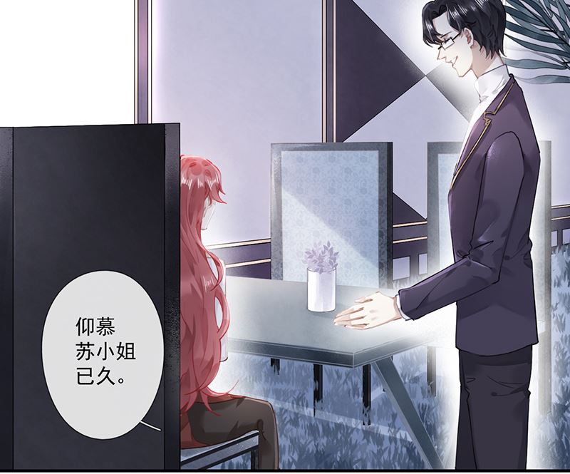 第62话 南门家出事了10