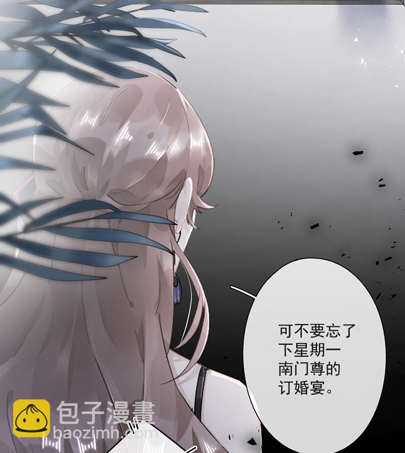 第60话 婚纱店6
