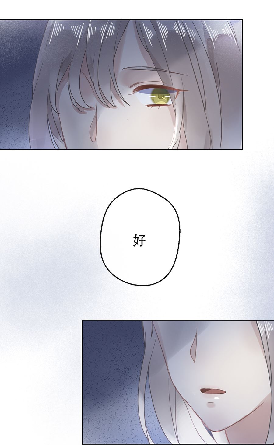第14话8