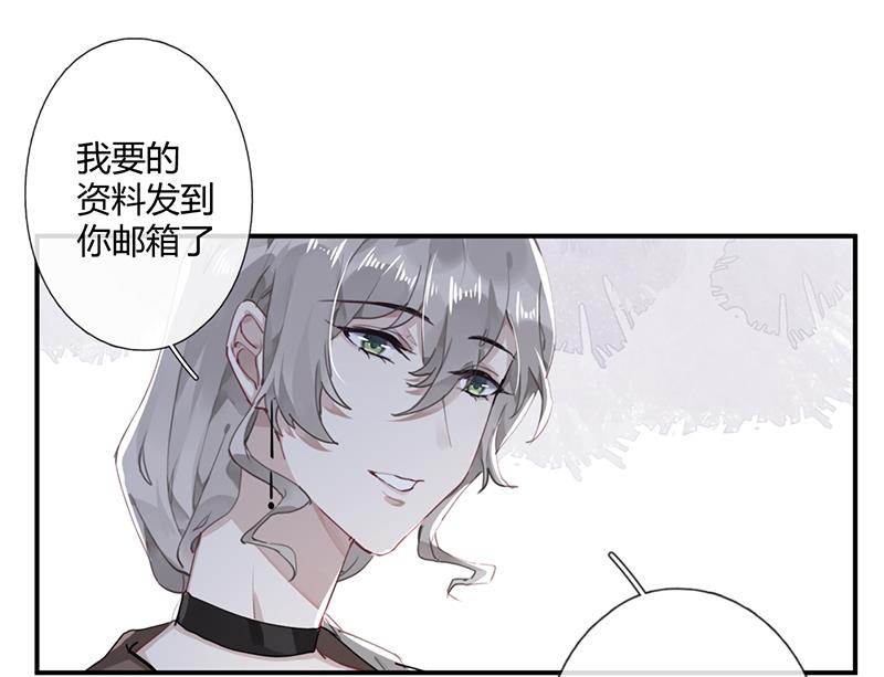 第57话 新工作55