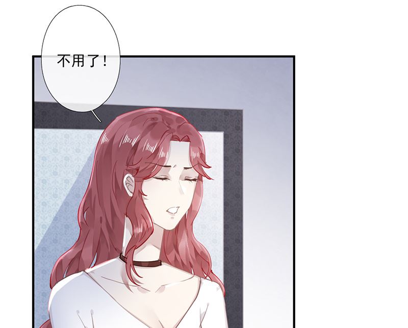第62话 南门家出事了15