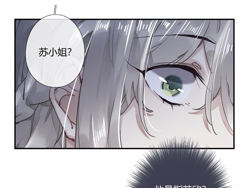 第56话 合作愉快23