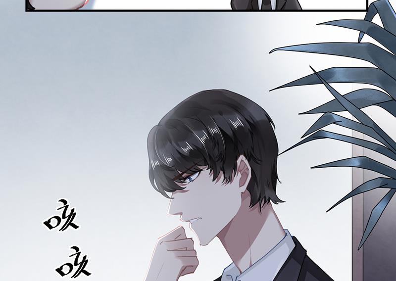 第58话 约她见一面50