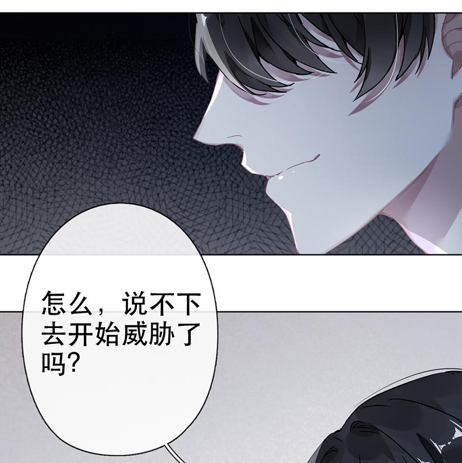 第41话37