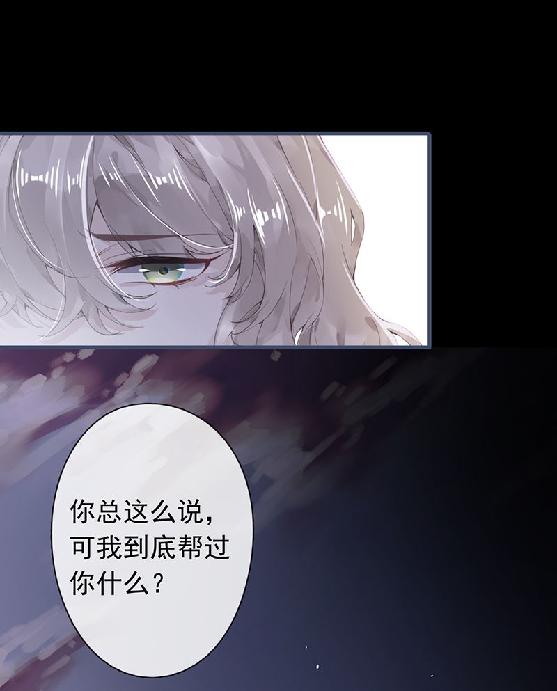 第49话33