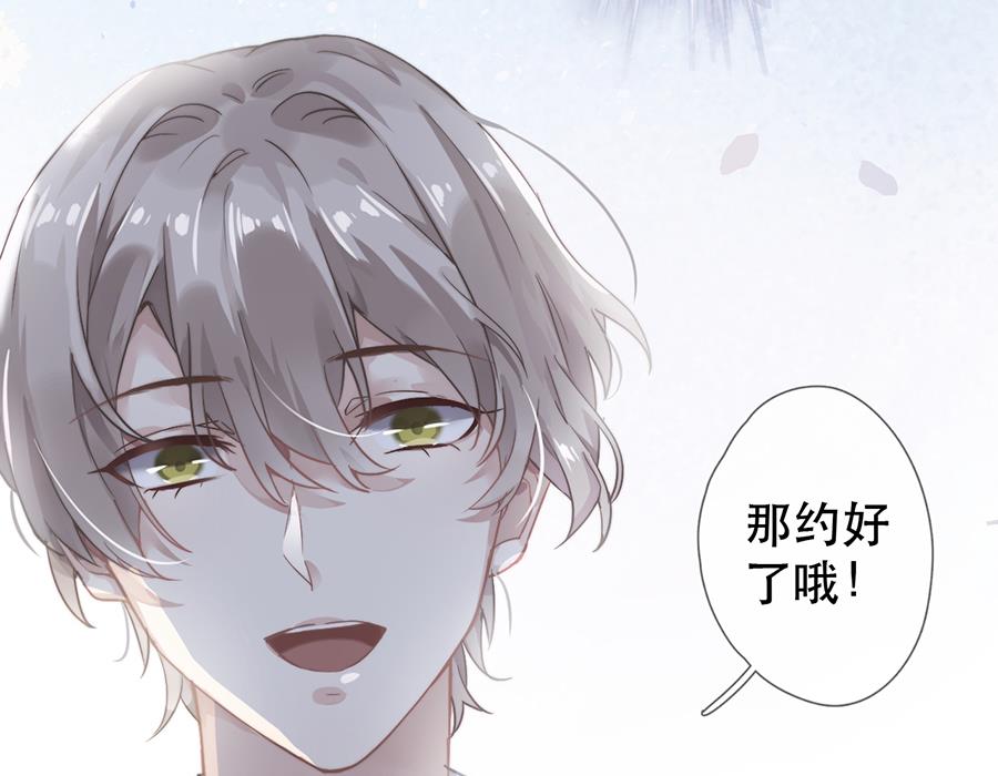 第37话46