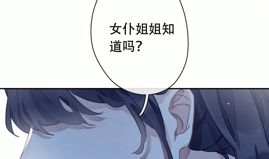 第23话23