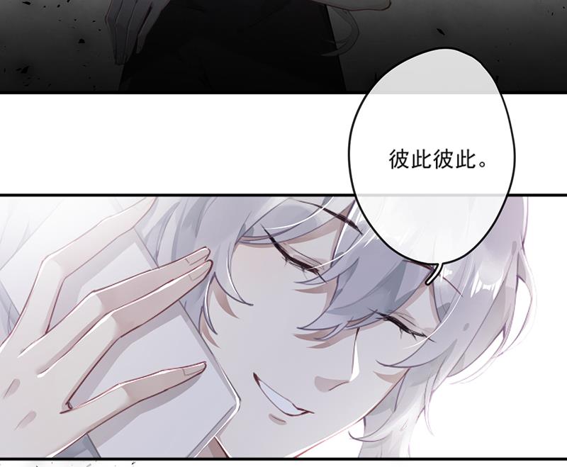 第60话 婚纱店2