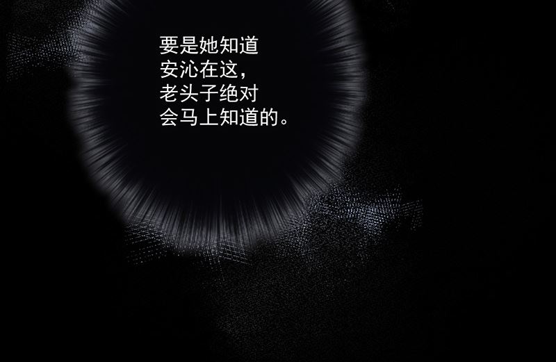 第61话 重逢53