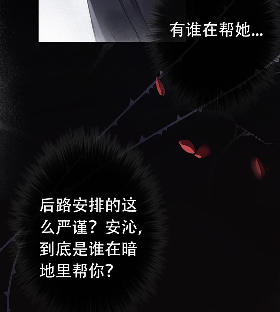 第47话35